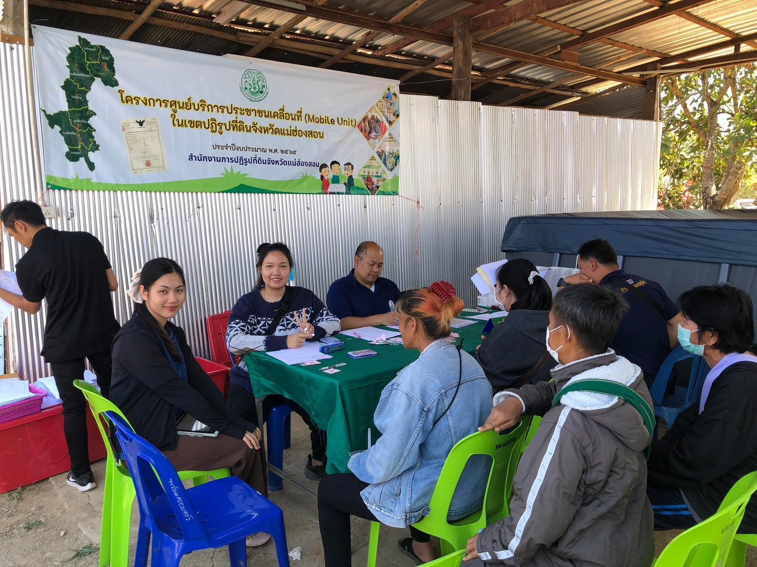 title - ร่วมโครงการคลินิกเกษตรเคลื่อนที่ในพระราชานุเคราะห์สมเด็จพระบรมโอรสาธิราชฯ สยามมกุฎราชกุมาร ไตรมาสที่ 2 ประจำปีงบประมาณ พ.ศ.2569